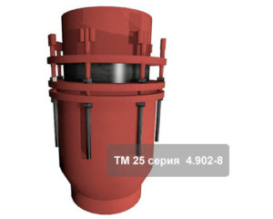 Сальниковый компенсатор с ограничителем серия 4.902-8